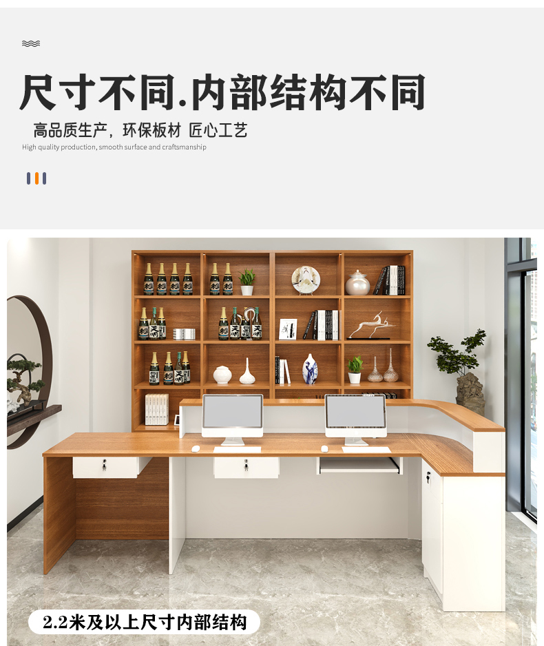 Industrial Reception Counter S - Office Furniture Usa 评论和价格