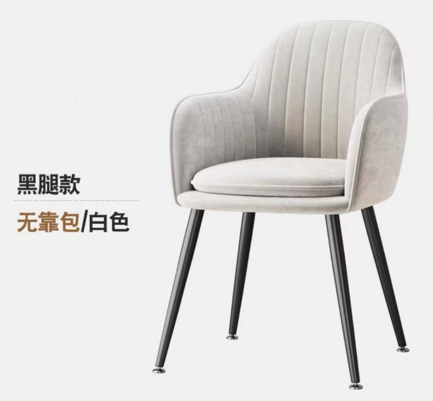 Customizable Dining Chairs Uph - Office Furniture Dimensions 评论和价格