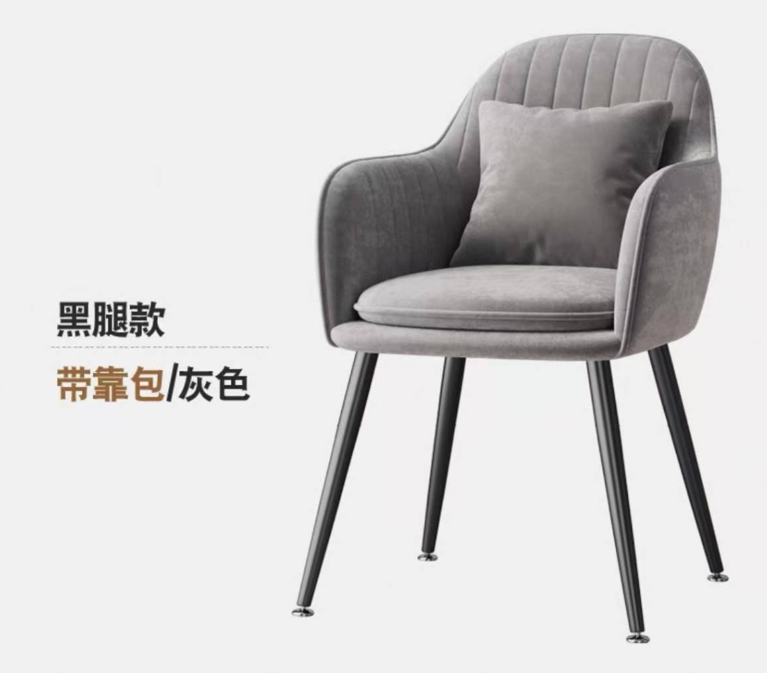 Customizable Dining Chairs Uph - Office Furniture Dimensions 评论和价格